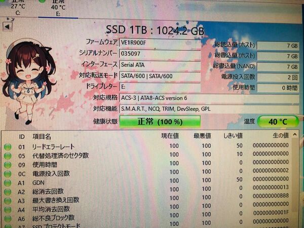 SATA SSD 1TBほぼ未使用