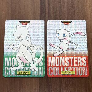 【美品】BANDAI バンダイ カードダス ポケモンカード ポケカ ミュウツー ミュウ 背景赤 背景緑 キラ 2枚 セット