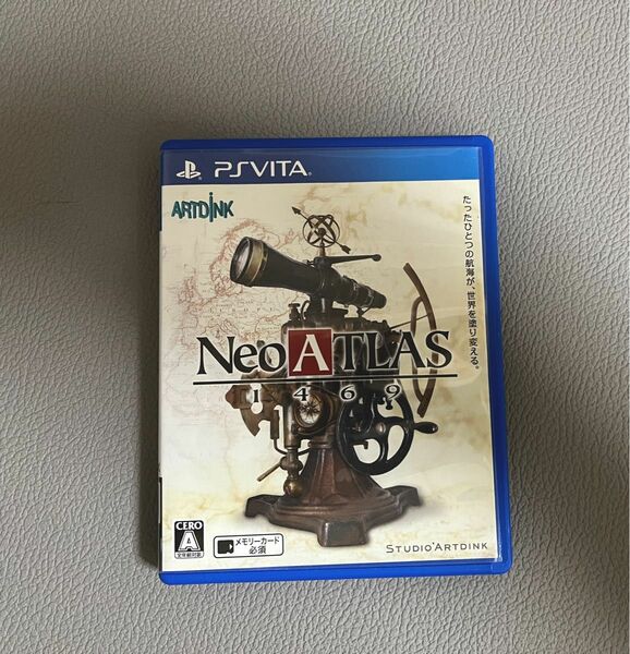 【PSVita】 Neo ATLAS 1469