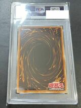 【旧アジア版】遊戯王 激流葬 初期 ウルトラレア【PSA10】_画像2