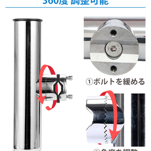 クランプオンロッドホルダー 船竿置き 角度調節可能 ステンレス製 クランプ 式 釣り 釣竿 ホルダー 六角レンチ付 4個セット 109-02の画像6