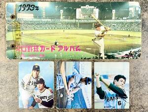 ☆1)レア カルビー プロ野球カード 1973年 32枚 当時物 ★