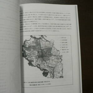 旧第二師団軍事施設配備に関する歴史的研究/加藤宏 2011年 学位論文 宮城県仙台市の画像6