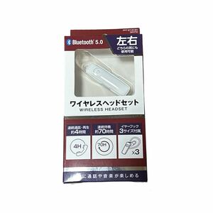 ワイヤレスヘッドセット Bluetooth5.0 ホワイト　新品未使用