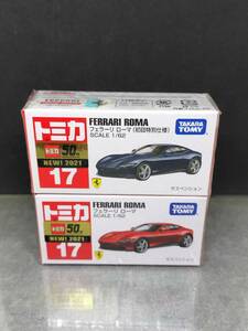 トミカ NO.17 FERRARI ROMA / 初回特別仕様＋ノーマル2台セット