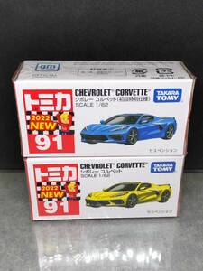 ●トミカ NO.91 CHEVROLET CORVETTE / 初回特別仕様＋ノーマル2台セット