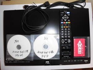 三菱電機　DVR-BZ350　1TB