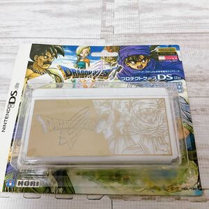 ニンテンドーDSハード ドラゴンクエストV プロテクトケース DSLite ドラクエ