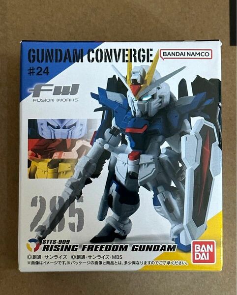 ガンダム コンバージ#24　285 ライジングフリーダムガンダム　未開封品 ガンダムコンバージ FREEDOM GUNDAM