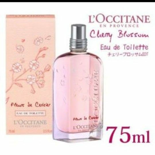 新品L'OCCITANE チェリーブロッサム【オードトワレ75ml】+【シャワージェル】 未開封２品セット