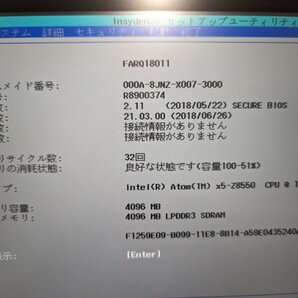 Fujitsu タブレット-ARROWS Tab Q508/SE-CPU Atom x5 SSD128GB の画像2