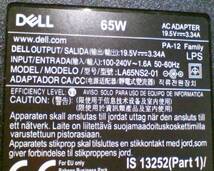 DELL 純正 65W 19.5V3.34A ACアダプター LA65NS2-01 /丸ピン4.5㎜コネクター_画像4