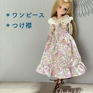 リカちゃん服 ワンピース&つけ襟セット