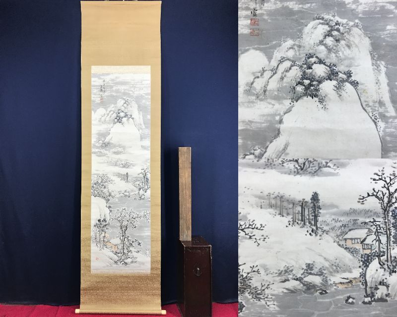 2025年最新】Yahoo!オークション -小田海僊(美術品)の中古品 2025年最新】Yahoo!オークション -小田海僊(美術品)の中古品