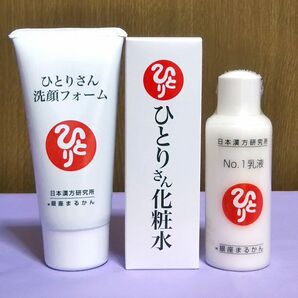 洗顔フォーム+化粧水+乳液 銀座まるかん