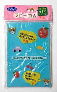 RABY ラビーゴム　両面カラー　はがきサイズ ／ 道刃物工業株式会社　消しゴムはんこ