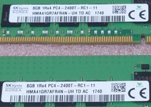 ＞SK hynix HMA41GR7AFR4N-UH 2枚セット - PC4-19200/DDR4-2400/PC4-2400T ECC REG/Registered 288Pin DDR4 RDIMM 16GB(8GB x2) 動作品_画像3