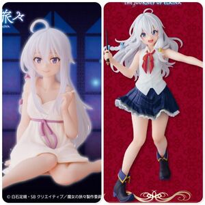 未開封2種セット★魔女の旅々 イレイナコアフル フィギュア タイトー プライズ Renewal Coreful Figure The Journey of Elaina Taito