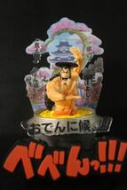 美品■ワンピース 一番くじ A賞 Emorial Vintage-おでんに候 ワンピース ワノ国編~第三幕~フィギュア ONE PIECE Oden Wanokuni Figure_画像6