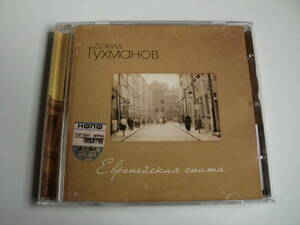「スウィート・ヨーロッパ」OST　デヴィッド・トゥフマノフ（音楽）　15曲　輸入盤