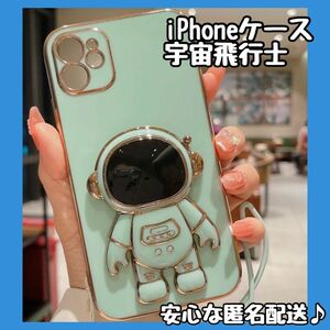 iPhoneケース 宇宙飛行士 ソフトケース スマホケース スタンド付き