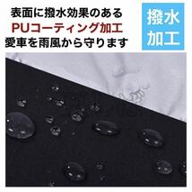 新品未使用！バイクカバーLサイズ　黒×銀　耐水　耐熱　耐雪　原付　UVカット 収納袋 _画像2