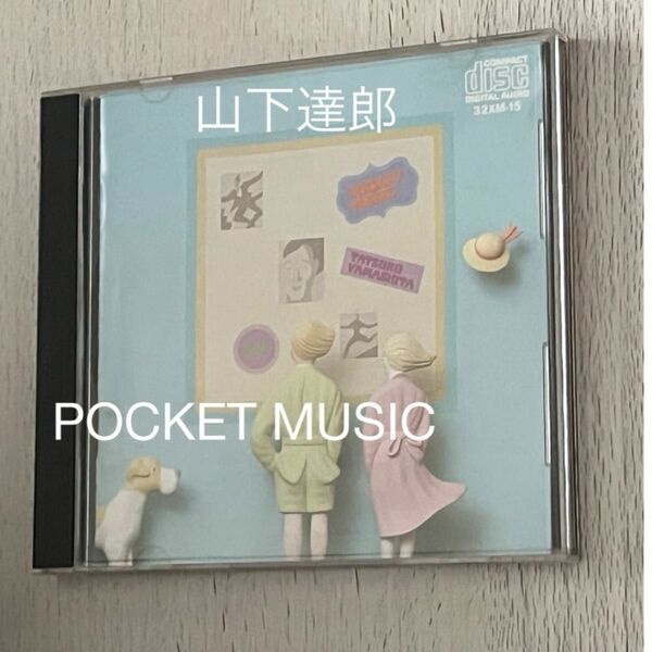 ポケットミュージック　Pocket music 山下達郎 CD