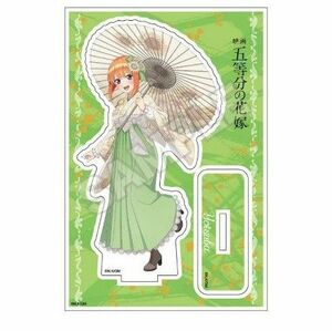 五等分の花嫁 レトロモダン アクリルスタンド☆四葉☆