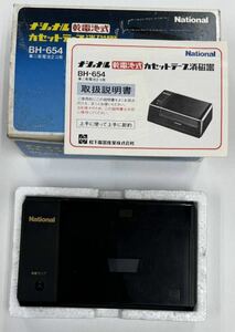 送料無料　National ナショナル乾電池式 カセットテープ 消磁器　BH-654　ライト点灯のみ確認