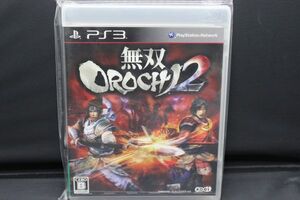 【未使用品】【ゆうパケット発送】 PS3 無双OROCHI2