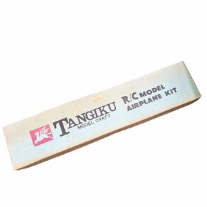 TANGIKU MODEL CRAFT イーグレット 25用 フロート 未組み立て品 R/C MODEL AIRPLANE KIT 