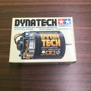 【美品】ダイナテック01Rモーター TAMIYA ホップアップオプションズ No.1 DYNATECH 01R MOTOR　9303