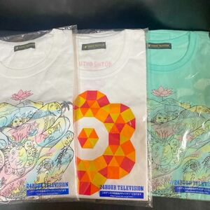 24時間テレビ チャリティーTシャツ ３枚 LLサイズ　　綿100% 日本製　★未開封品★ Tシャツ