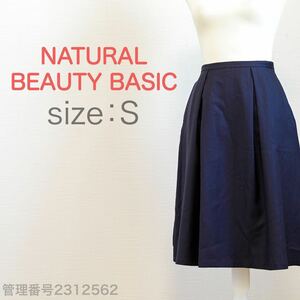 【送料無料】NATURAL BEAUTY BASIC(ナチュラルビューティベーシック)シンプルひざ丈タックスカート　ネイビー/紺色　S