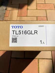 TOTO TL516GLR