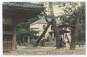 HQ613【戦前絵葉書】東京名所 高輪 泉岳寺 / 手彩色 / 実逓便 エンタイア 消印