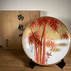 九谷焼　飾皿　飾り皿　竹　凌星造　 金彩赤絵竹　大皿　骨董品　アンティーク　工芸品　