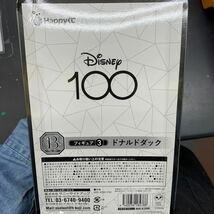 即決　未開封　Happyくじ Disney100 ディズニー B賞 ドナルドダック_画像2