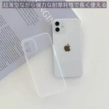 新品　iPhone 15proケース 薄い耐衝撃　スマホケース　ホワイト半透明②_画像5