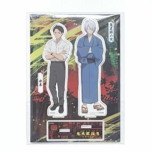 鬼太郎誕生 ゲゲゲの謎 アクリルスタンドA 水木&鬼太郎の父