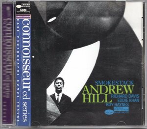 ♪限定盤!!! Andrew Hill-Smoke Stack/Connoisseur CD Series♪