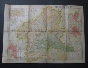 C【古地図】群馬縣　昭和16年　三十万分之一　日本統制地図