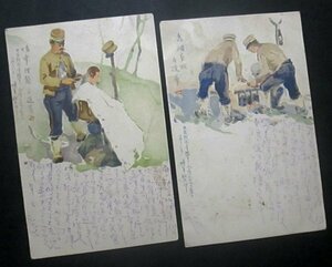 TB2207【古絵葉書】軍事郵便　2枚　陣中理髪・自炊　明治38年/出征第一軍