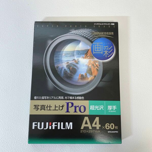 【中古品】富士フイルム WPA460PRO 写真仕上Pro A4 残り55枚