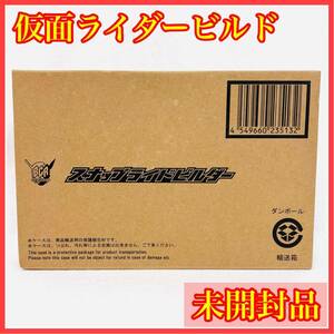 【未開封】BCR スナップライドビルダー 仮面ライダービルド ボトルチェンジライダー ドライバー スクラッシュ フルボトル クローズ グリス