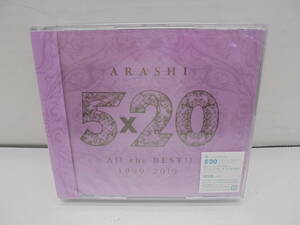 ◇7822R+・嵐 CD ARASHI 5×20 All the BEST!! 1999-2019 通常盤 4CD 未開封品