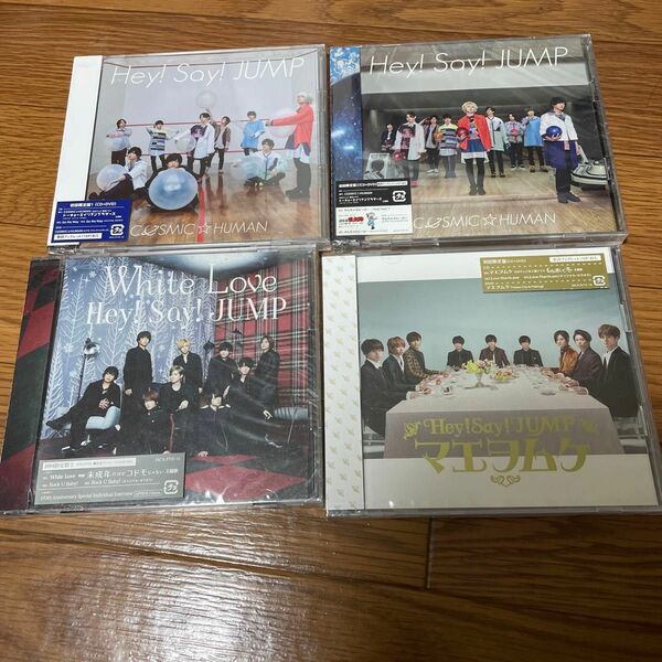 Hey!Say!JUMP CD まとめ売り