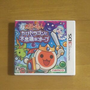 ニンテンドー3DS 太鼓の達人 ちびドラゴンと不思議なオーブ