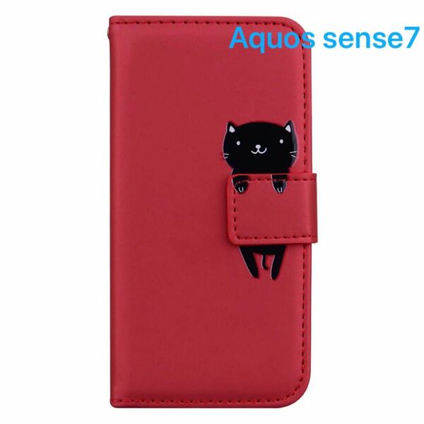 aquos アクオス sense7 ケース 手帳 かわいい 黒猫プリント