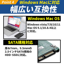 外付け HDD SSD ケース USB3.0 ハードディスク SATA 5Gbps 2.5インチ 2個 4TB ポータブル ドライブ 電源不要 高速 互換 黒 ケーブル 2TB_画像5
